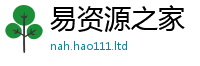 王中王493333WWW马头诗加新澳门天天彩免费精准大全谜语